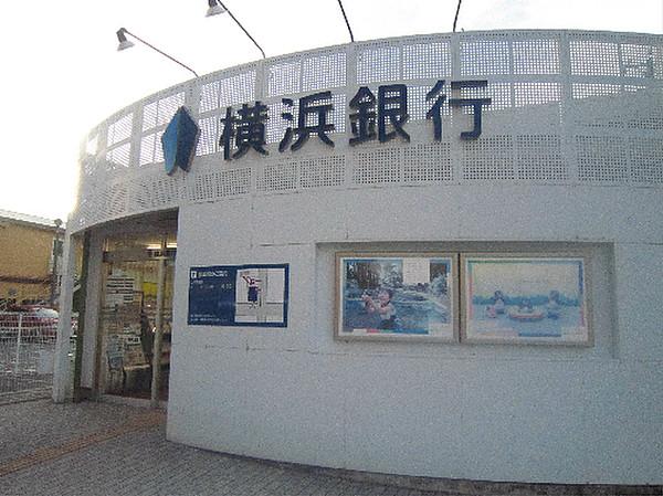 【周辺】横浜銀行 花水台支店（65m）