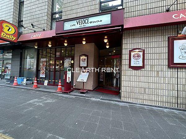 【周辺】【喫茶店・カフェ】カフェ・ベローチェ 川崎新川通り店まで283ｍ