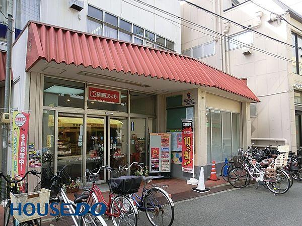【周辺】◆関西スーパー青木店 徒歩 約8分（約600m）