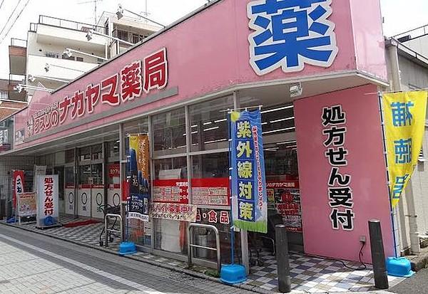 【周辺】クスリのナカヤマ薬局和泉多摩川店 593m