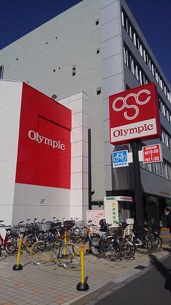 【周辺】【スーパー】Olympic(オリンピック) 中野坂上店まで483ｍ