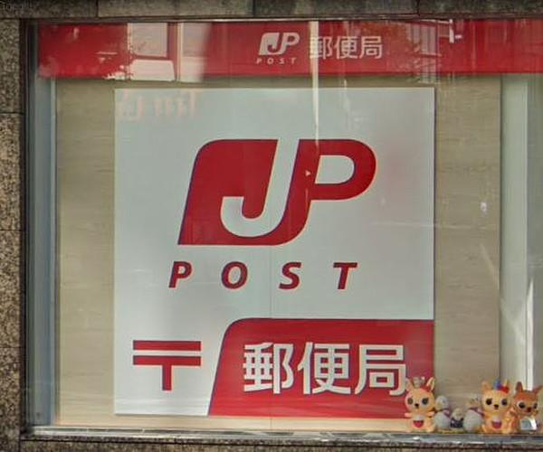【周辺】【郵便局】杉並和田郵便局まで216ｍ