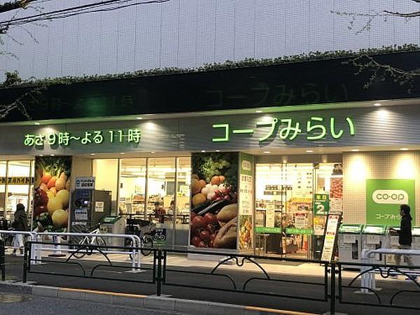 【周辺】【スーパー】コープ中野 中央店まで256ｍ