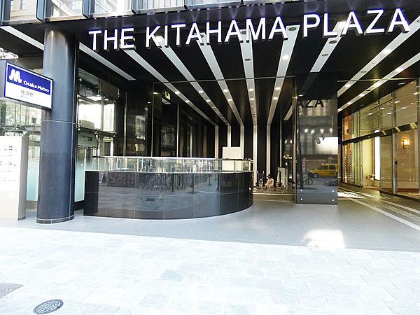 【周辺】【ショッピングセンター】THE　Kitahama　PLAZAまで630ｍ