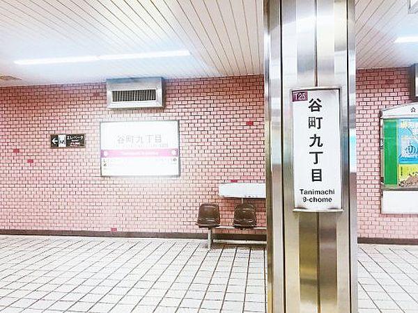 【周辺】【駅】谷町九丁目(Osaka　Metro)まで640ｍ