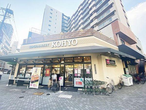 【周辺】【スーパー】KOHYO(コーヨー)　堀江店食品館まで619ｍ