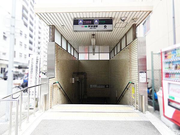 【周辺】【駅】阿波座(Osaka　Metro)まで80ｍ