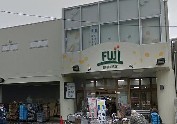 【周辺】【スーパー】FUJIシティオ　用賀店まで223ｍ