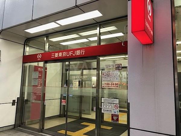 【周辺】【銀行】三菱東京UFJ銀行　江戸川橋支店まで357ｍ