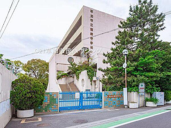 【周辺】瀬崎中学校　1200ｍ　瀬崎中学校1200m(徒歩15分)