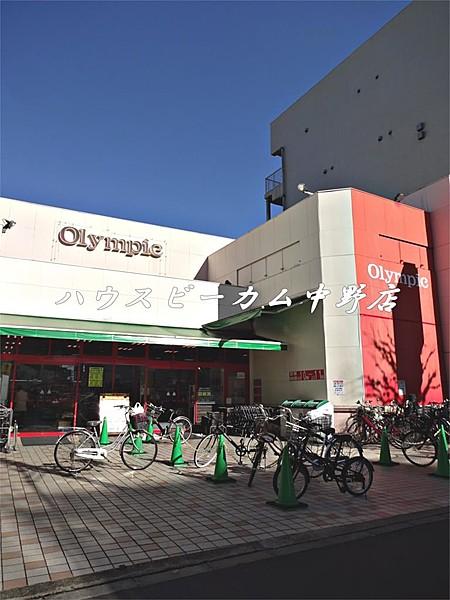 【周辺】Olympic（オリンピック） 中野坂上店（167m）