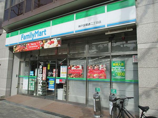 【周辺】ファミリーマート神戸多聞通二丁目店