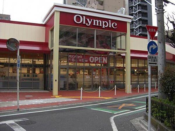 【周辺】【ホームセンター】オリンピック　西尾久店まで197ｍ