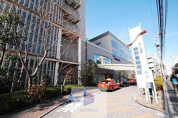 【周辺】独立行政法人地域医療機能推進機構東京高輪病院 徒歩4分。 300m