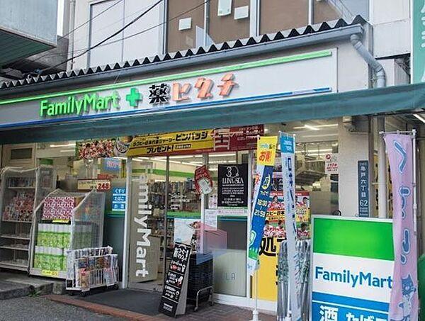【周辺】ファミリーマート薬ヒグチ亀戸東口店 徒歩5分。 400m
