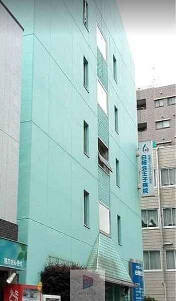 【周辺】医療法人社団貴友会王子病院 徒歩4分。 310m