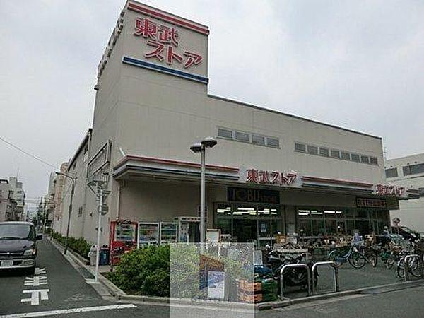 【周辺】東武ストア西尾久店 徒歩2分。 140m