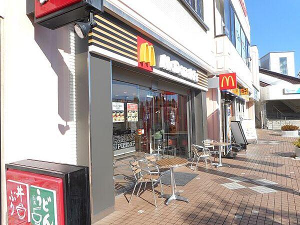 【周辺】飲食店「マクドナルドまで290m」