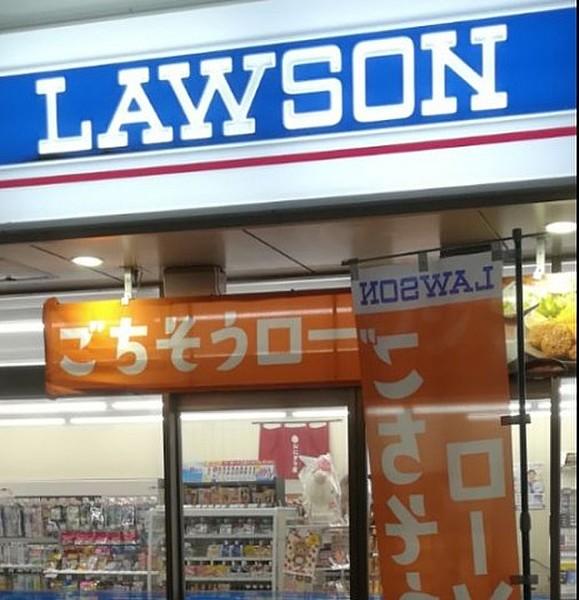 【周辺】ローソン東矢口二丁目店(コンビニ)まで59m