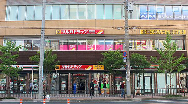 【周辺】ツルハドラッグ横浜日ノ出町駅前店(ドラッグストア)まで219m