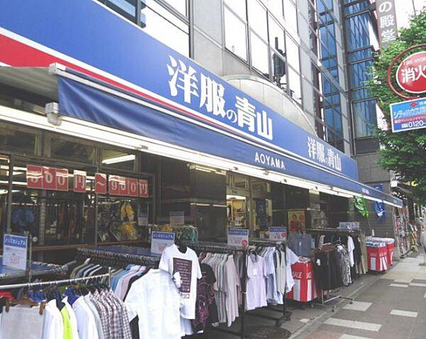 【周辺】洋服の青山横浜日ノ出町店(ショッピングセンター)まで390m