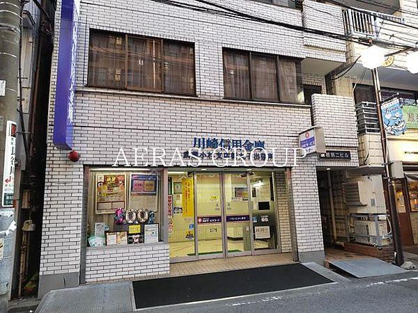 【周辺】川崎信用金庫武蔵小杉支店新丸子出張所 384m