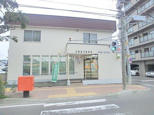 【周辺】札幌澄川郵便局 1092m