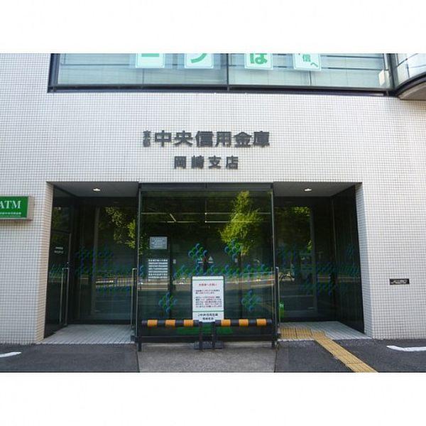 【周辺】京都中央信用金庫(銀行)まで560m