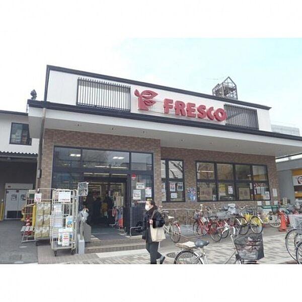 【周辺】【徒歩7分】フレスコ堀川今出川店(スーパー)まで550m