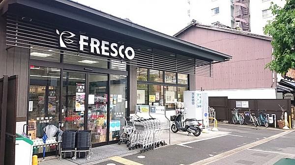 【周辺】フレスコ千本中立売店(スーパー)まで220m