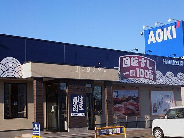 【周辺】はま寿司釧路鳥取大通店 7094m