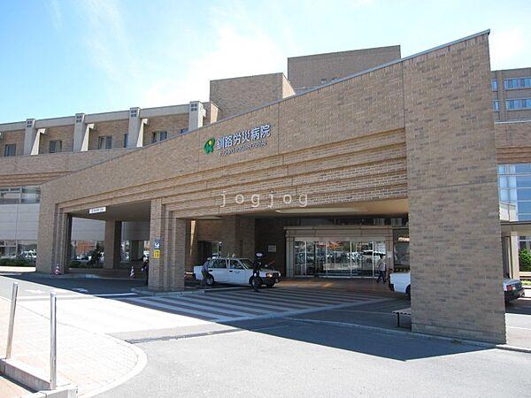 【周辺】独立行政法人労働者健康安全機構釧路労災病院 2855m