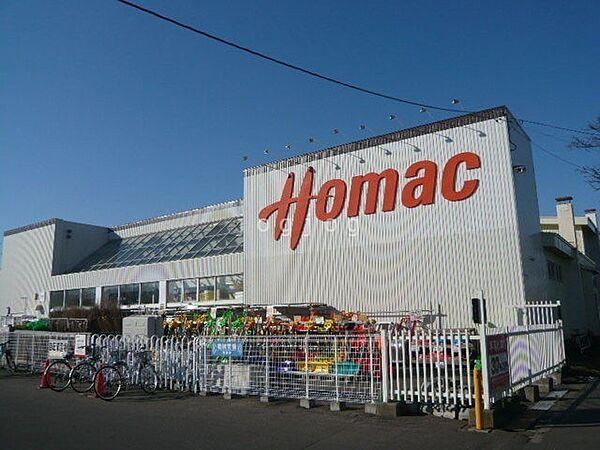【周辺】DCMホーマック中園店 1039m