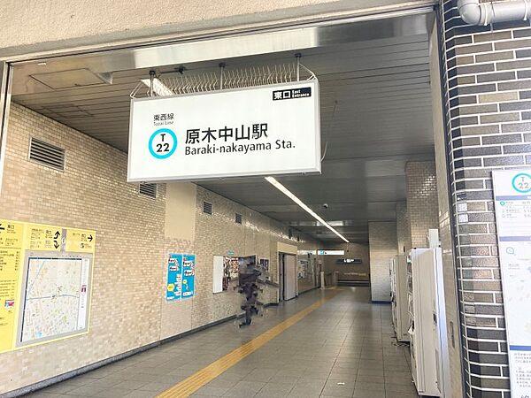 【周辺】京成本線「京成中山」駅／徒歩約13分／約1000ｍ
