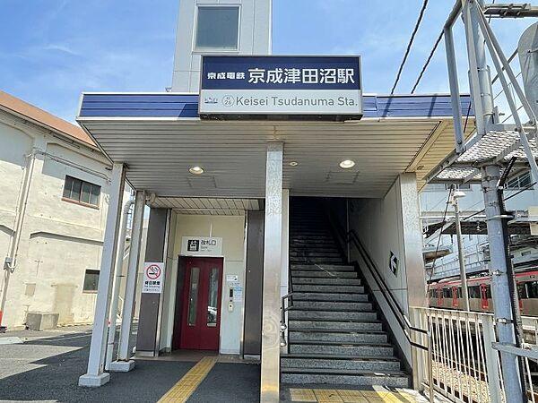 【周辺】京成電鉄「京成津田沼」駅／1100ｍ／14分