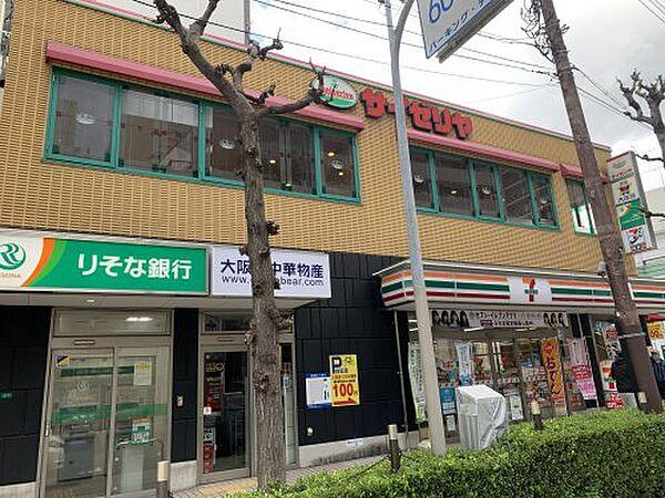 【周辺】【ファミリーレストラン】サイゼリヤ 堺筋浪速警察署前店まで316ｍ