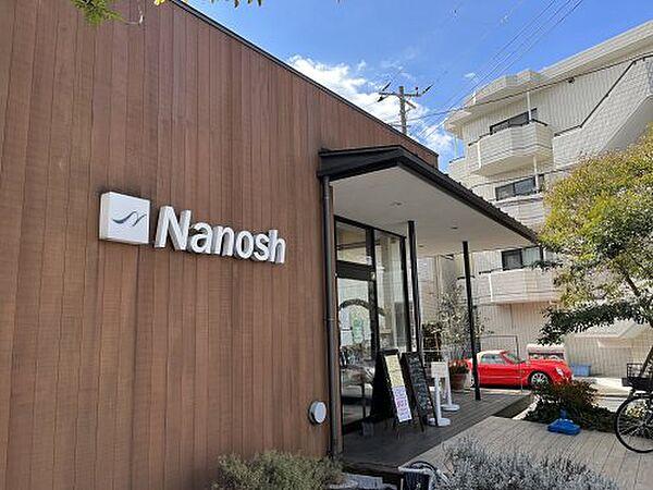 【周辺】【喫茶店・カフェ】Nanosh(パン屋)まで241ｍ