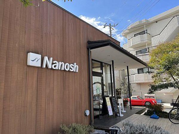 【周辺】【喫茶店・カフェ】Nanosh(パン屋)まで2918ｍ