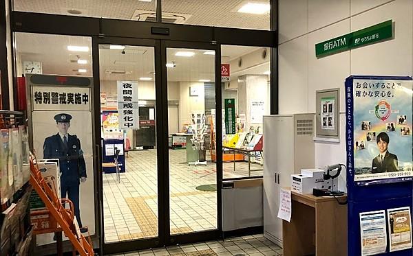 【周辺】岡山東郵便局：徒歩13分