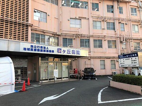 【周辺】【総合病院】JCHO桜ヶ丘病院まで1944ｍ