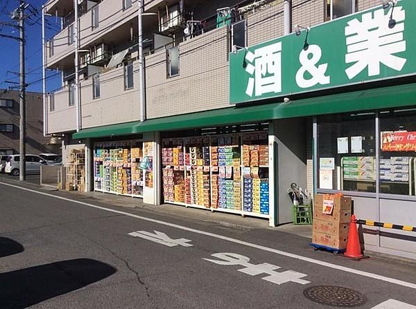 【周辺】業務スーパー西武東大和店 740m