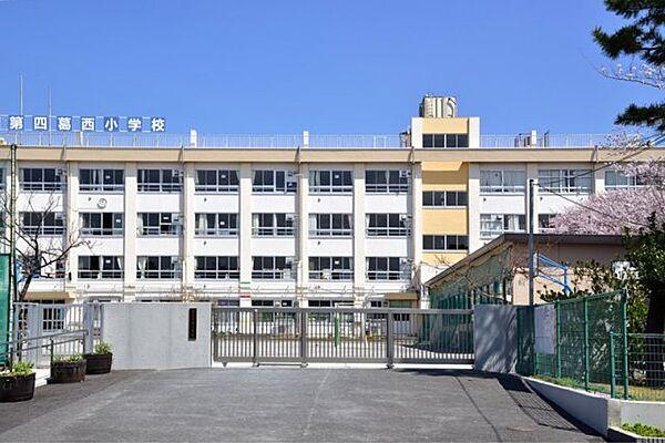 【周辺】【小学校】江戸川区立第四葛西小学校まで800ｍ