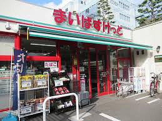 【周辺】【スーパー】まいばすけっと　平井7丁目店まで499ｍ