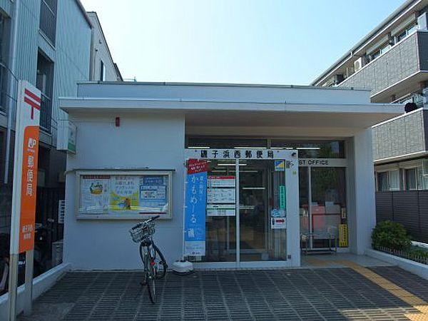 【周辺】【郵便局】磯子浜西郵便局まで1087ｍ
