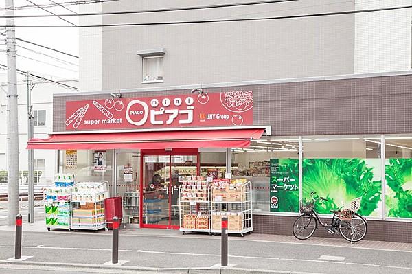 【周辺】【スーパー】mini(ミニ)ピアゴ　戸塚町店まで249ｍ
