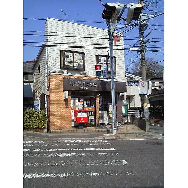 【周辺】【郵便局】横浜富塚郵便局まで456ｍ