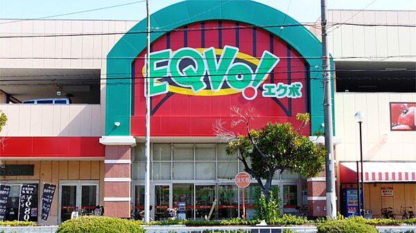 【周辺】EQVo！（エクボ） 入場店（601m）