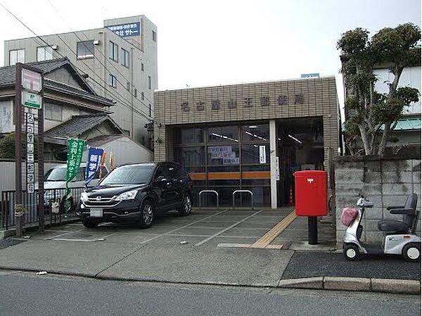【周辺】名古屋山王郵便局（689m）