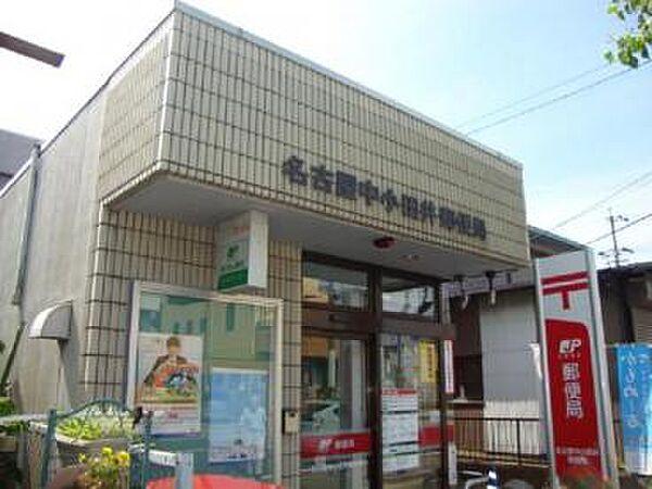 【周辺】名古屋中小田井郵便局（974m）