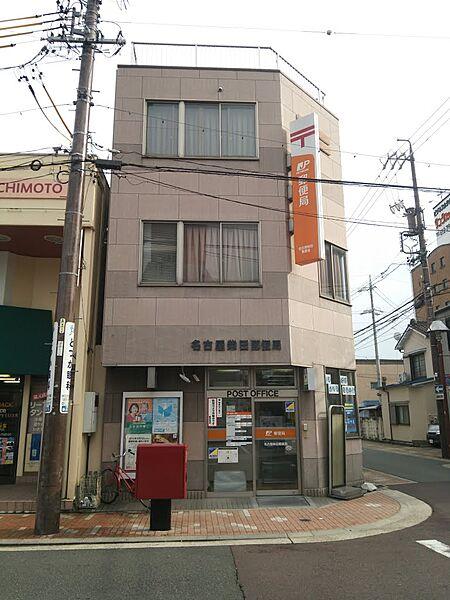 【周辺】名古屋柴田郵便局（183m）